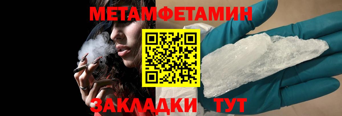 Amphetamine 98% Нижний Тагил