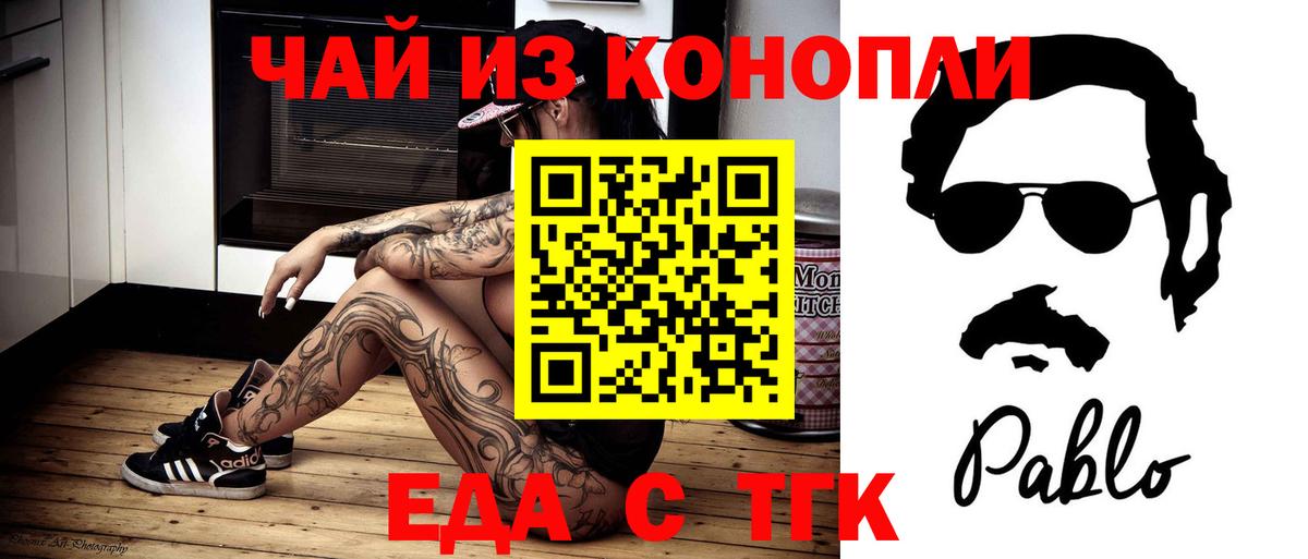 Нижний Тагил  Меф  Конопля  COCAIN  Меф МЯУ МЯУ   Купить  ГАШ  Вход с VPN  Гашиш 