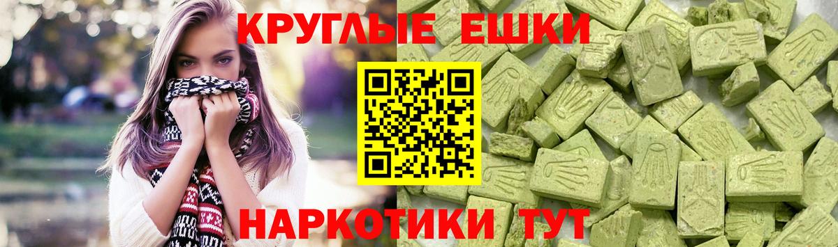 Нижний Тагил  Ecstasy Дубай  ЭКСТАЗИ  Вход с VPN 