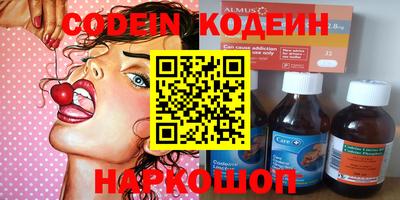 герыч Гай