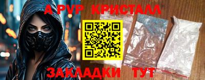 дистиллят марихуана Гагарин