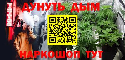 дистиллят марихуана Гагарин