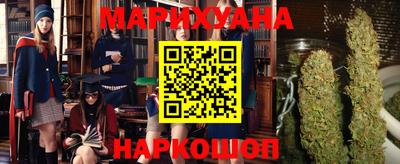 дистиллят марихуана Гатчина