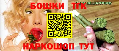 дистиллят марихуана Гагарин