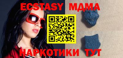 метамфетамин Тула