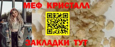 молекула духа Тулун