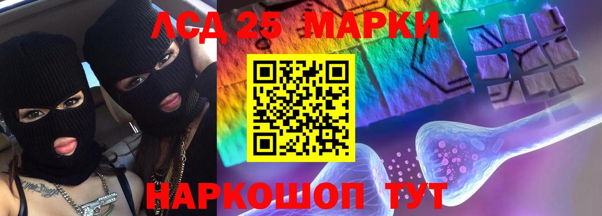 Нижний Тагил  Лсд 25 экстази ecstasy  Вход с VPN  OMG маркетплейс  ЛСД экстази ecstasy 