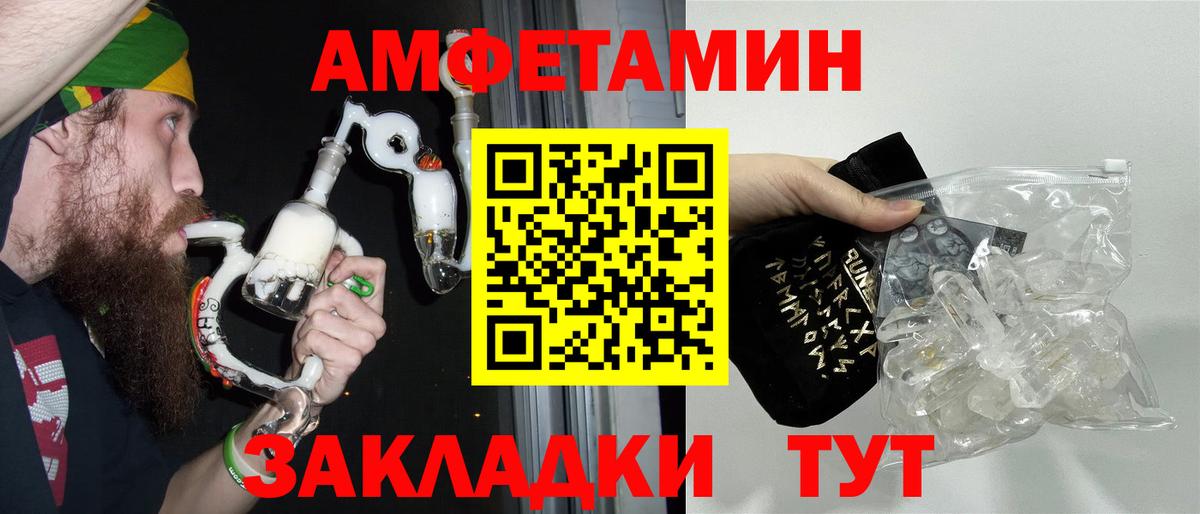Первитин Methamphetamine Нижний Тагил