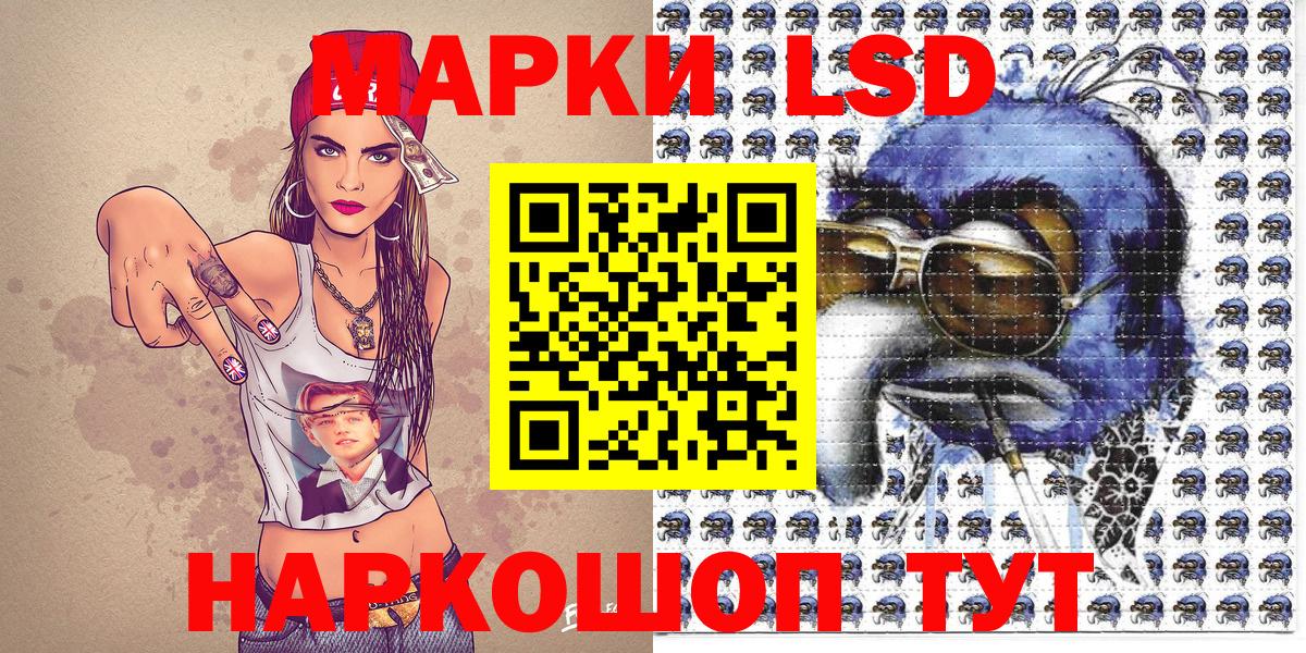 Марки N-bome 1500мкг Нижний Тагил