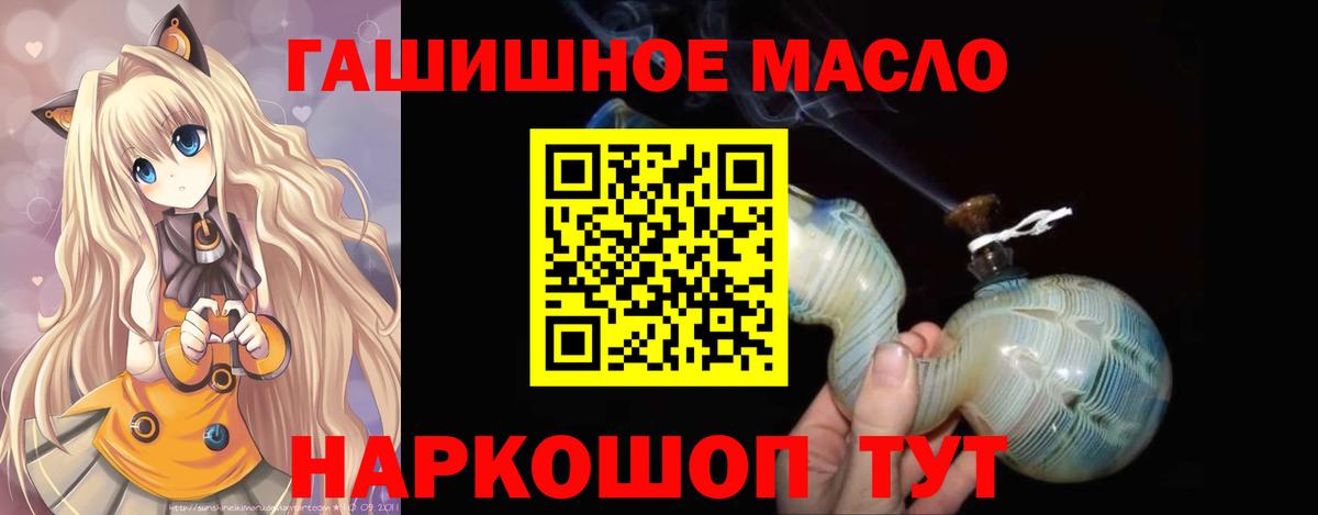 ТГК Wax  Вход с VPN  блэк спрут как войти  Нижний Тагил  наркотики 